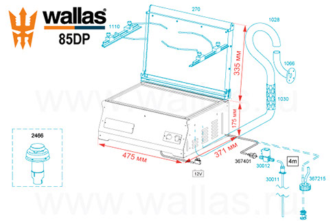 Комплектация яхтенной дизельной плиты wallas 85DP